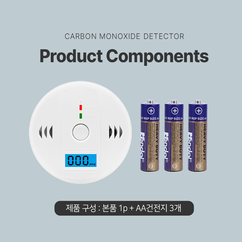 브리즈문 KC인증 배터리 포함 일산화탄소 경보기 캠핑 가스누설 CO 감지기 - 상세 이미지 3