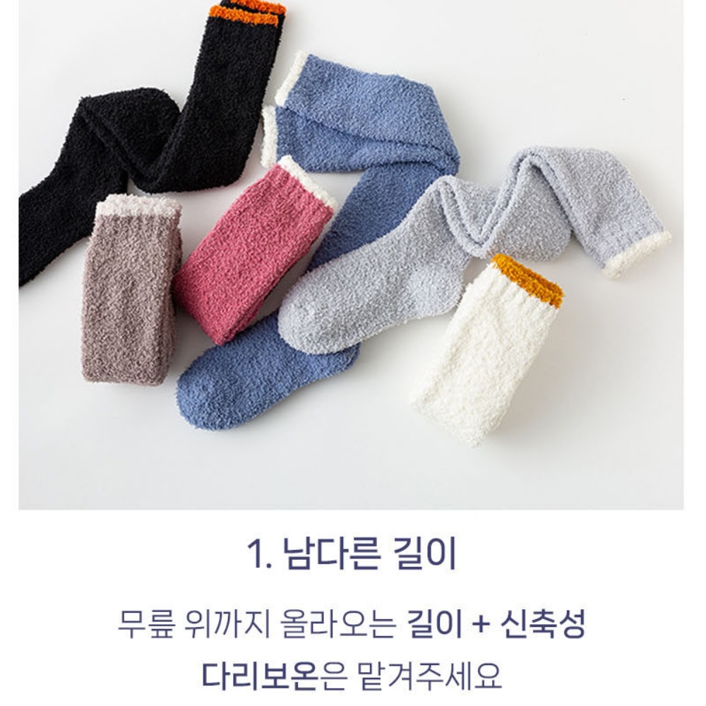 산후조리원양말 긴수면양말 2p - 상세 이미지 3
