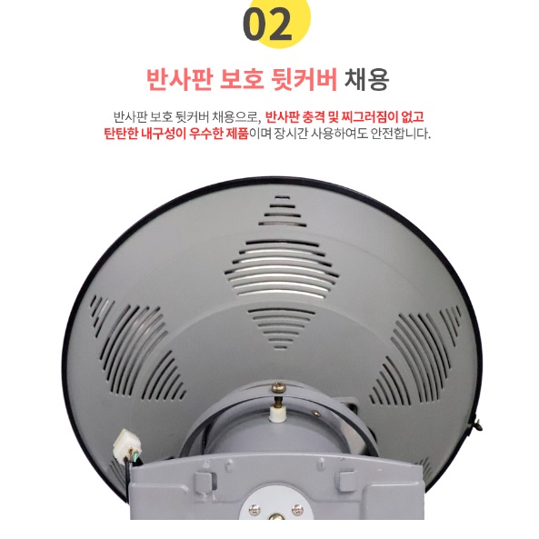 천장히터 천정형히터 천장용난로 천정난방기 벽걸이히터