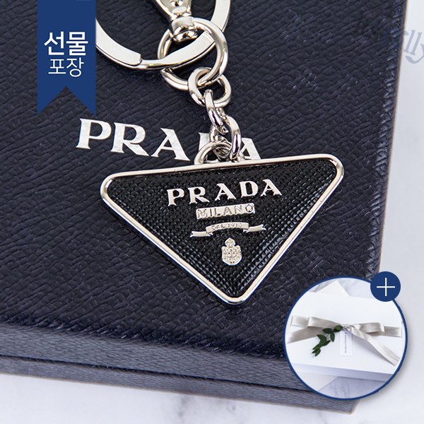 사피아노 가죽 키체인 키링 블랙 2PP080 053 F0002 [ 명품 가죽 남자 여자 선물 여자친구 남자친구 기념일 남성 실용적인 남친 ] : 잇츠탤리-