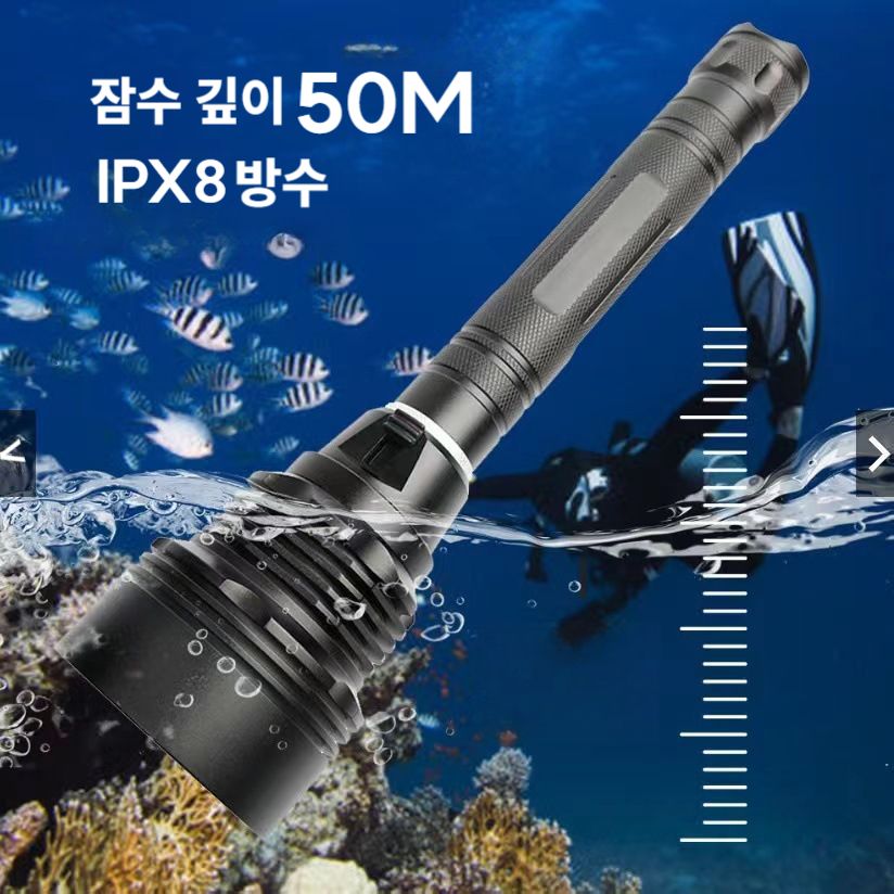 야간 해루질 랜턴 LED 방수 고출력 P90 다이빙 손전등 충전식 라이트 - 메인 이미지