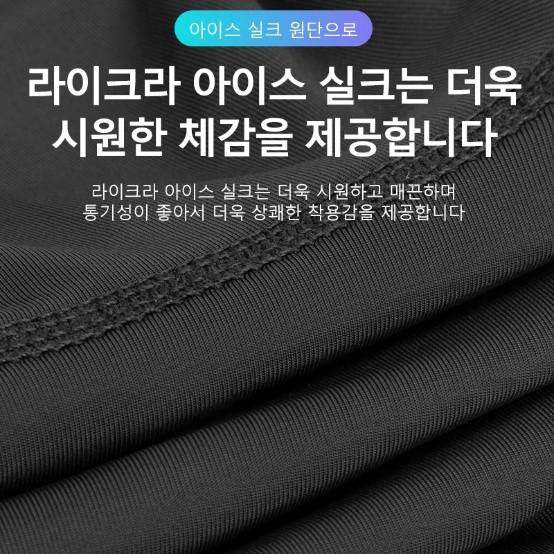 오토바이 무릎 패드 방풍 스포츠 슬리브 - 상세 이미지 2