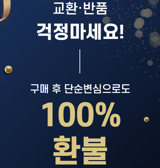 [다용도] 죽염 식용 치아용 양치용 미네랄소금 1kg
