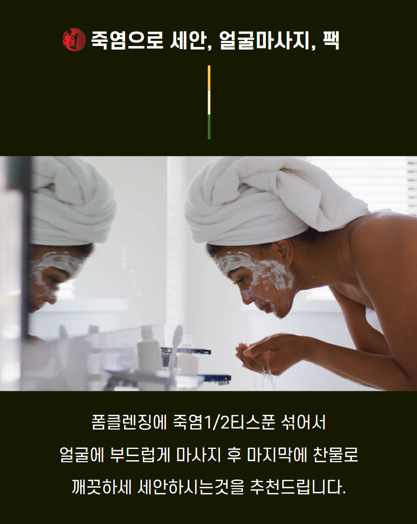 [다용도] 죽염 식용 치아용 양치용 미네랄소금 1kg 이미지 4