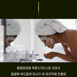 [다용도] 죽염 식용 치아용 양치용 미네랄소금 1kg 맛있게 먹은 솔직 후기 - 상품 이미지 4