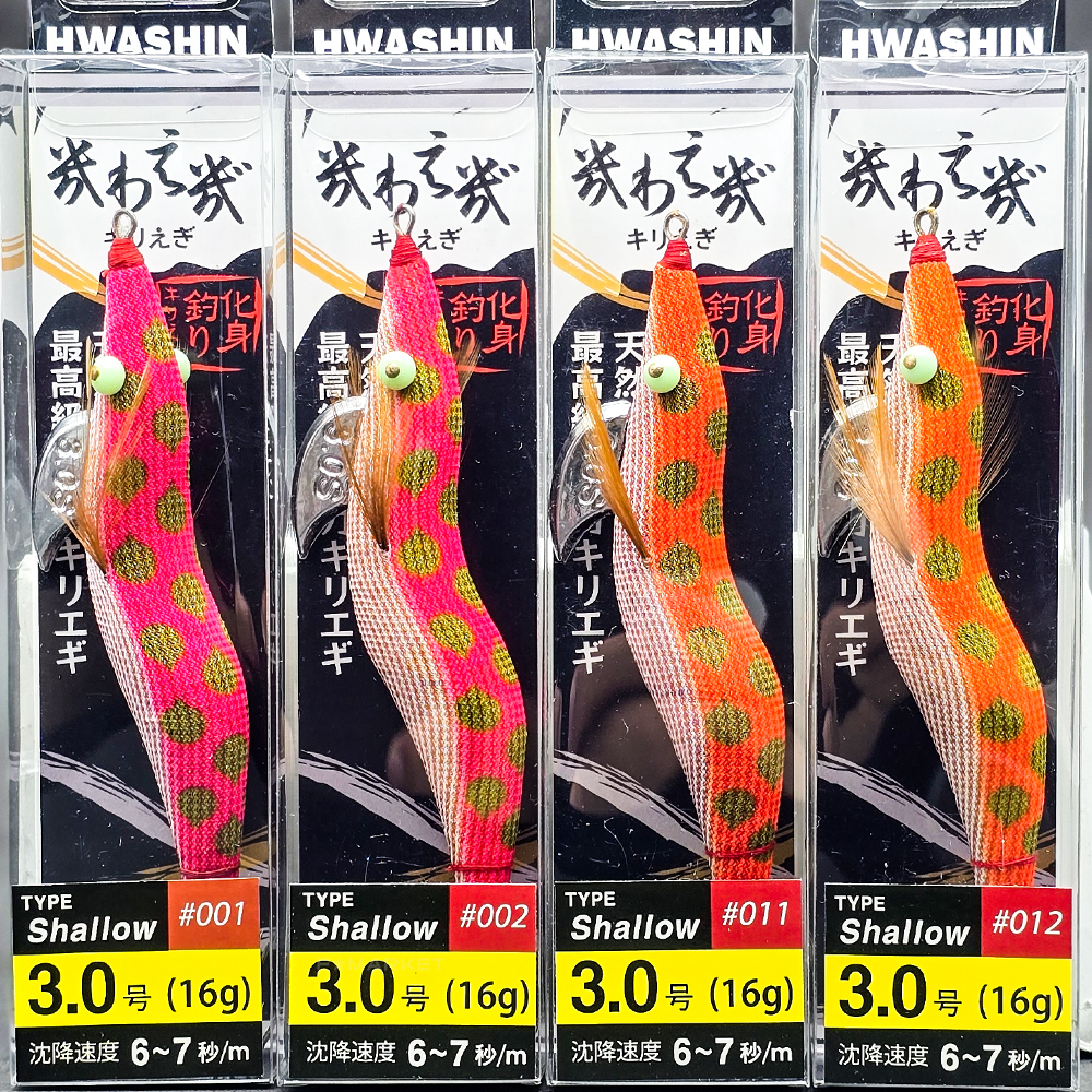 화신 키리에기 오동목에기 무늬오징어 캐스팅에기 3호 - 상세 이미지 5