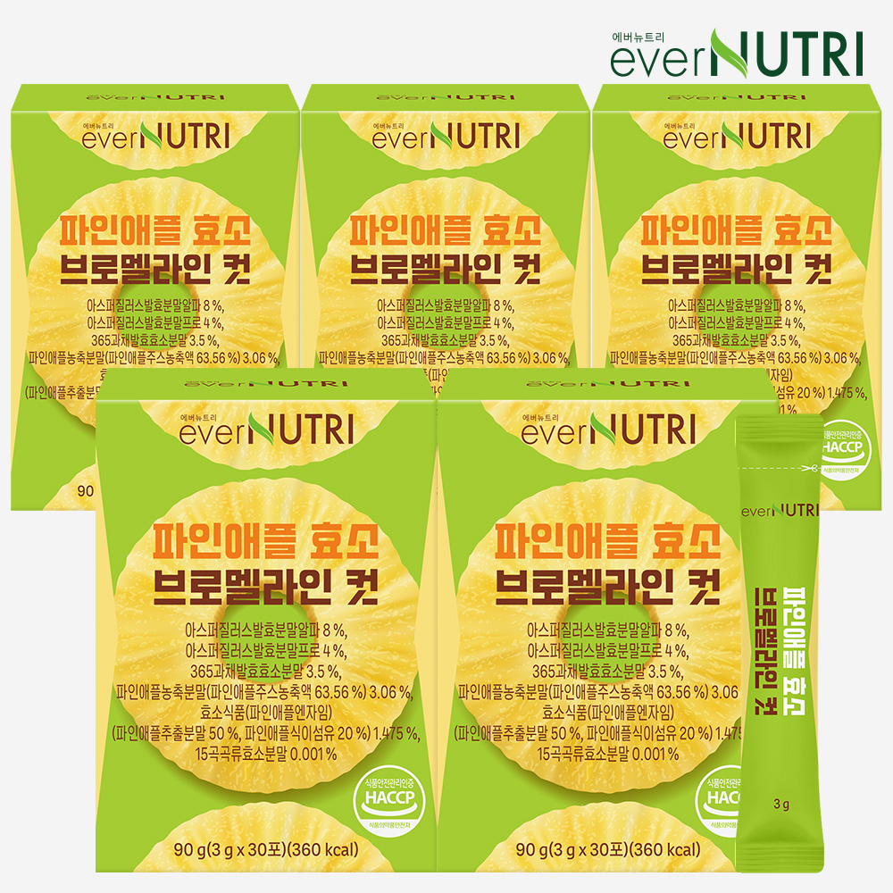 에버뉴트리 브로멜라인 파인애플 효소 30포, 5개 - 상품 이미지