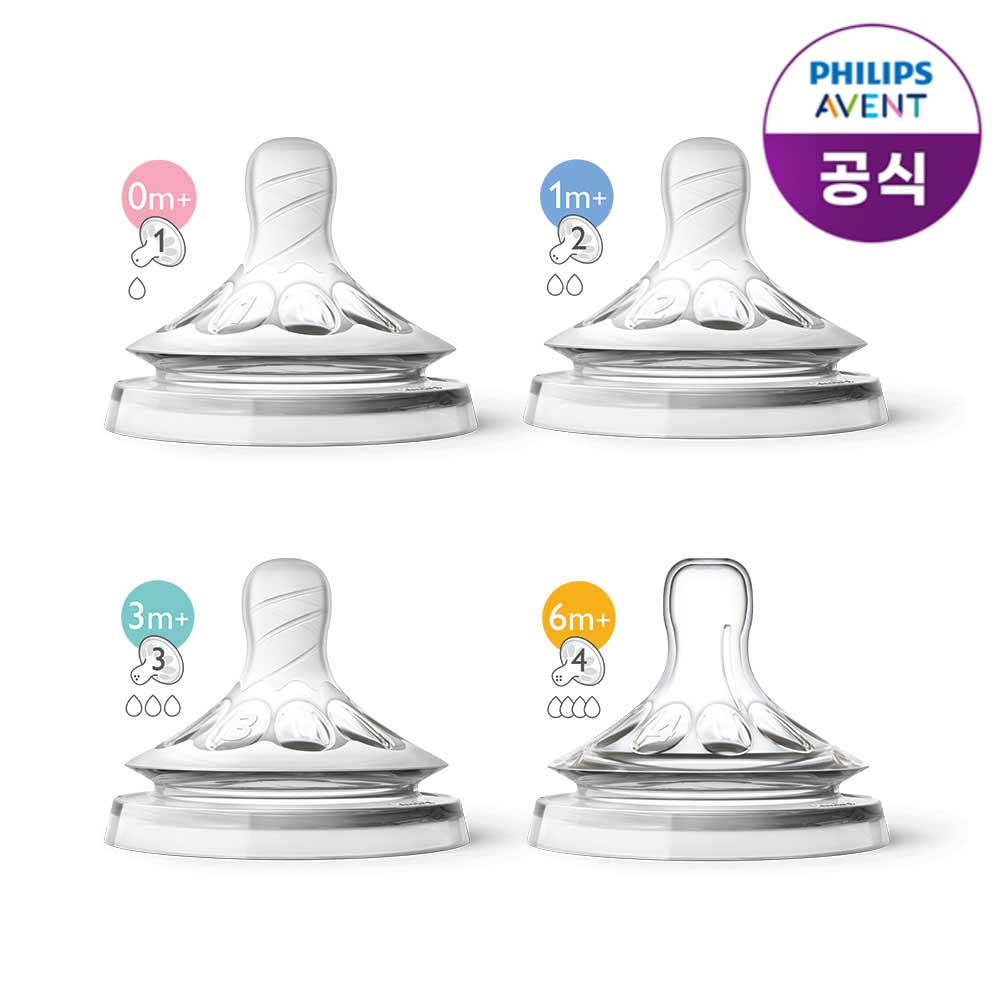 필립스아벤트 내추럴 젖꼭지 시리즈 (2개입) 단종예정 - 상품 이미지