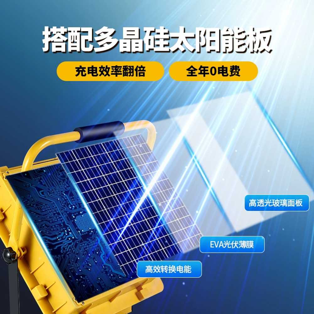 LED투광등 경기장 작업등 야외 실외등 랜턴 4헤드 20000mah - 상세 이미지 4