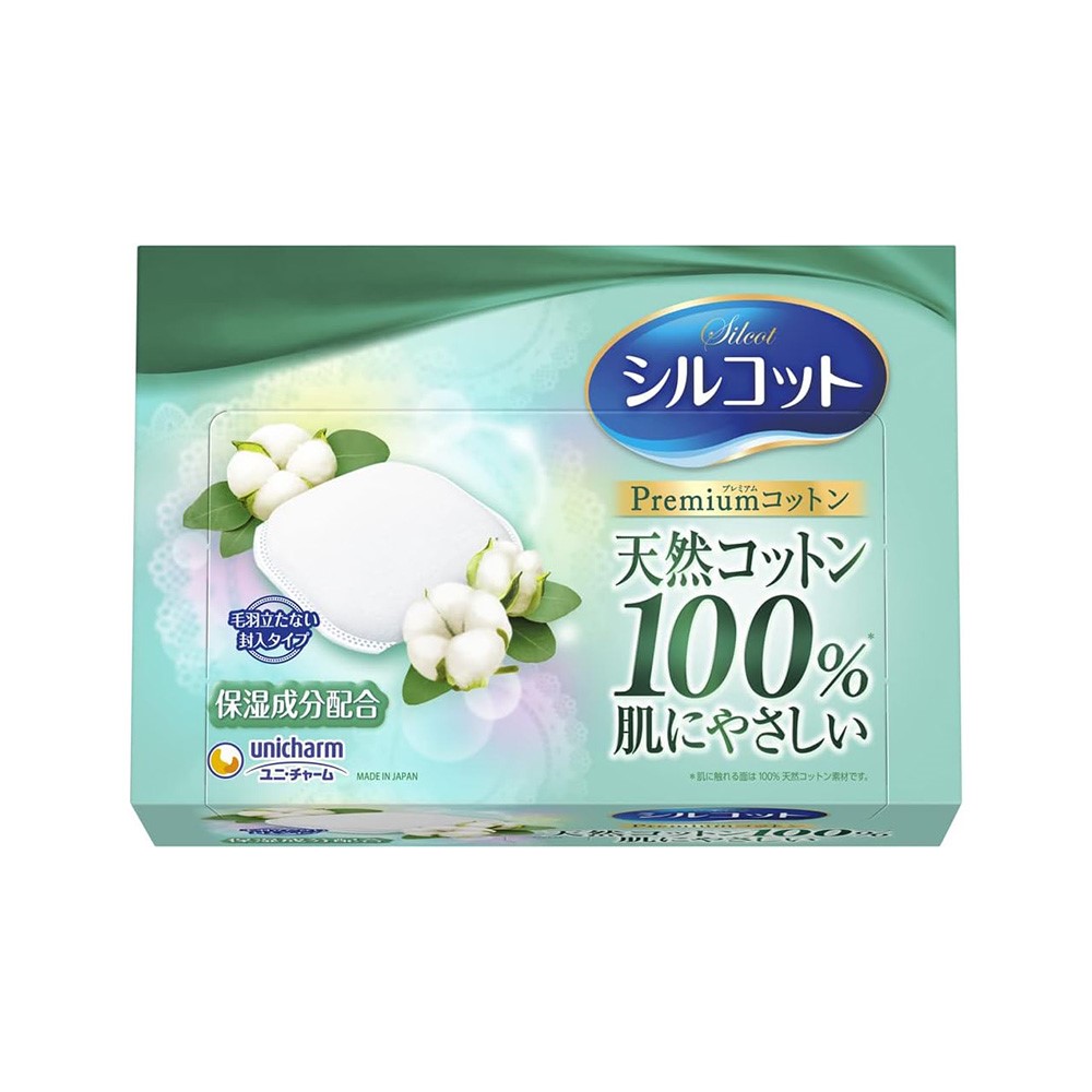시루콧토 천연솜 100프로 부드러운 화장솜 66매입