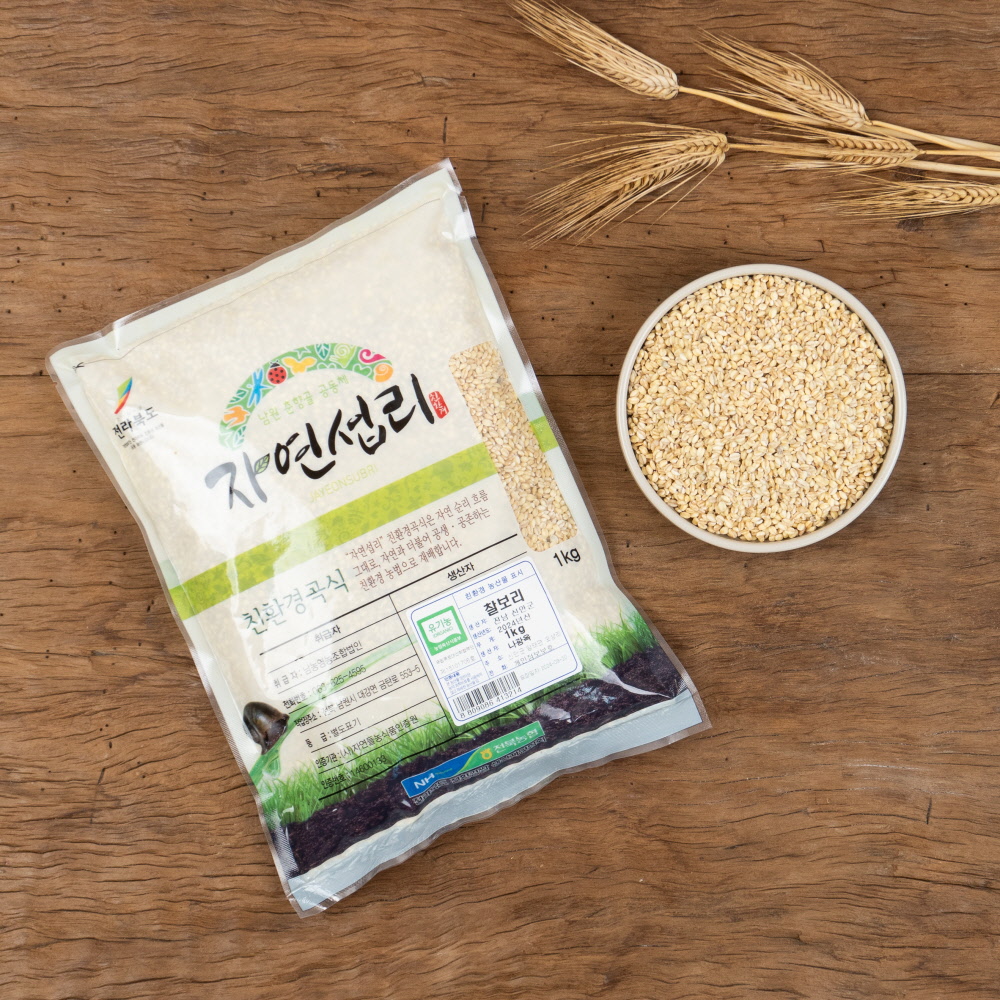 25년 산지직송 [ 유기농 찰보리 1kg ] 국산보리 무농약 보리쌀 1kg 이미지 7