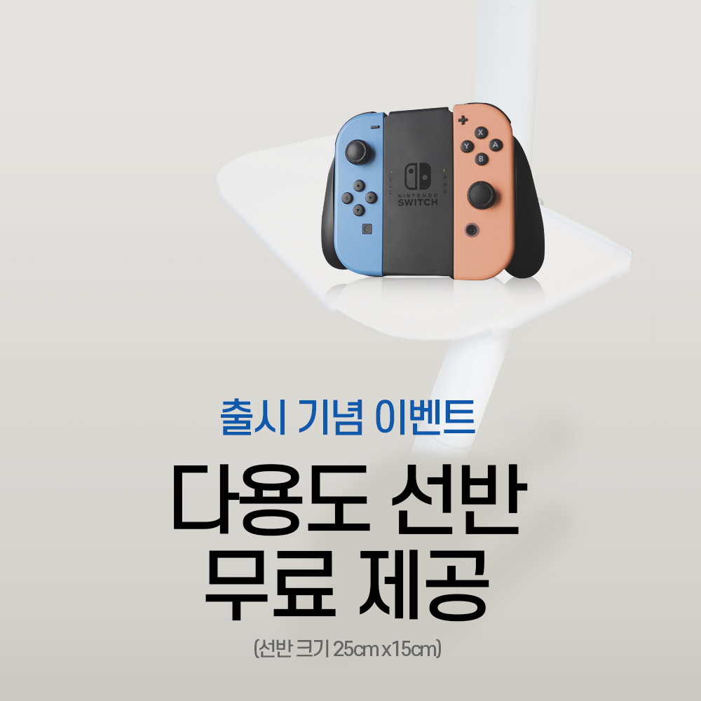원터치 높이 조절 TV 이동식 거치대 삼성 M7 43인치 TV 거치대 추천 TV 활용법