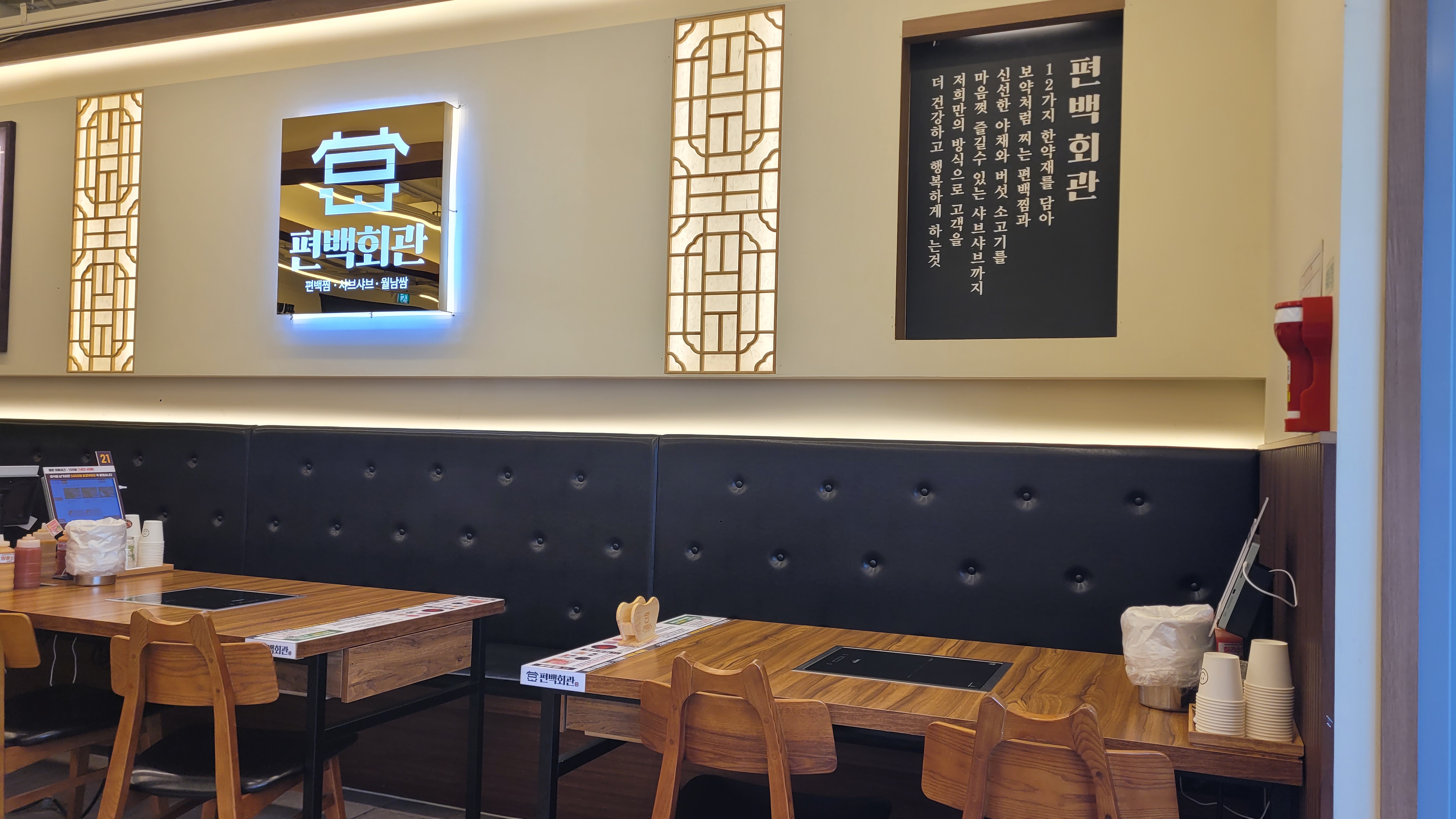 업소용인덕션 웰치 빌트인 매립형 영업용 식당 테이블 샤브렌지 전기레인지 1구 1인용 2KW