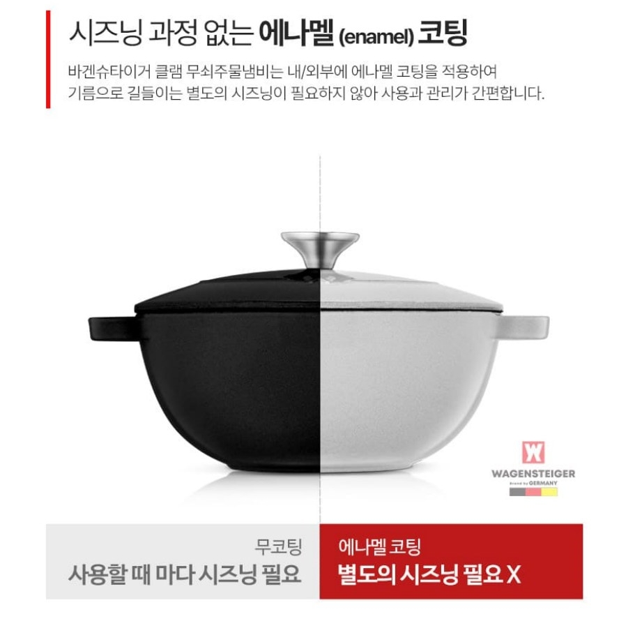 IH 무쇠 주물냄비 2종세트 15cm 21cm 인덕션 오븐 양수냄비 - 상세 이미지 4