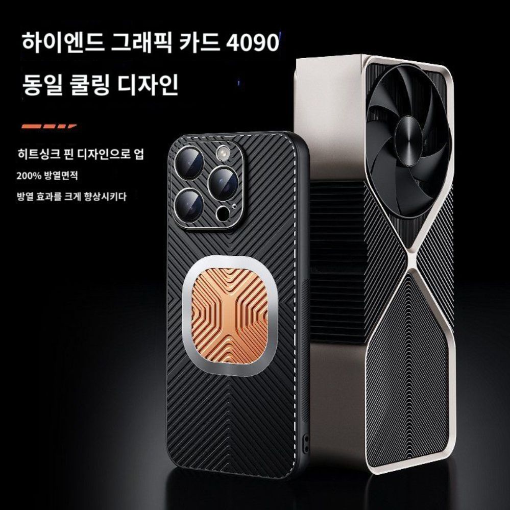 아이폰16 프로 맥스 방열 케이스 냉각 알루미늄 쿨팬 커버 아이폰 16 검정 + 방열판(핀 설계) - 상세 이미지 4