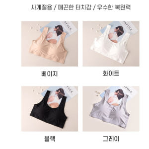정말편한속옷 고등학생브라 중학생브라 여고생속옷 착용 후기 | 사이즈/핏 총정리 - 상품 이미지 4