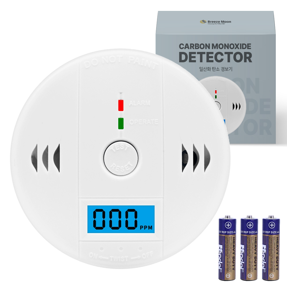 브리즈문 KC인증 배터리 포함 일산화탄소 경보기 캠핑 가스누설 CO 감지기