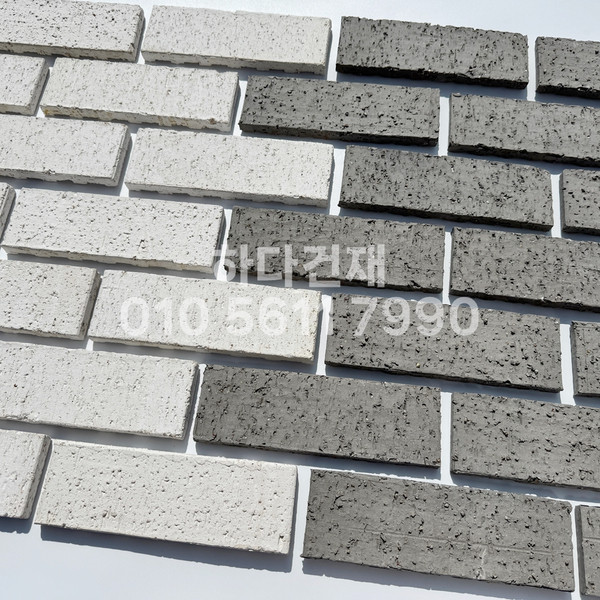 점토타일 러프 230x75x20T 화이트, 그레이 / 하다건재