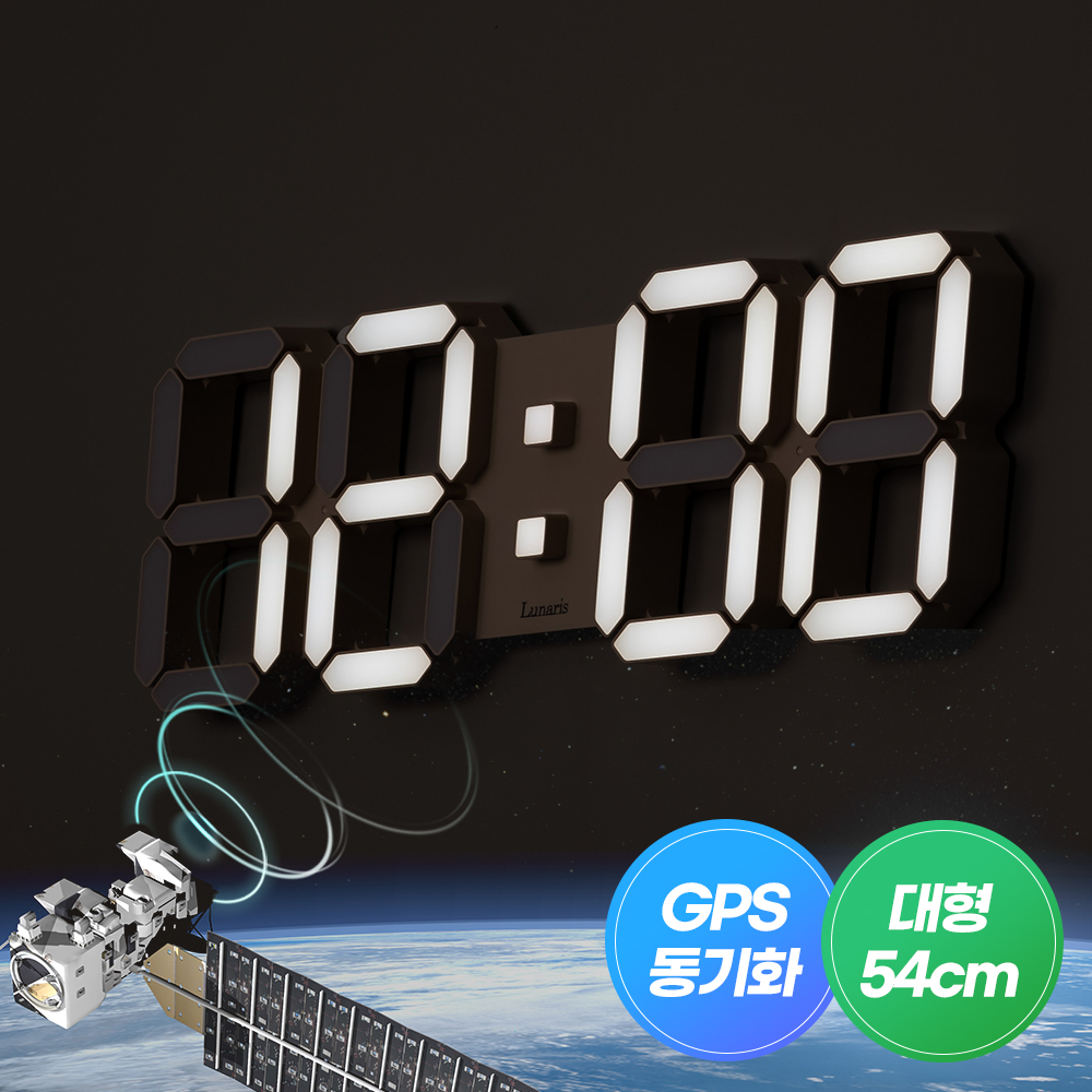 국산 루나리스 그랑데 GPS 수신 LED 벽시계 54cm - 상세 이미지 2