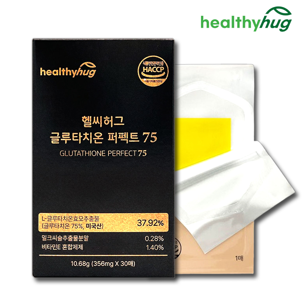 고순도 글루타치온 필름 글루타티온 글로타치온 필름형 30매 - 메인 이미지
