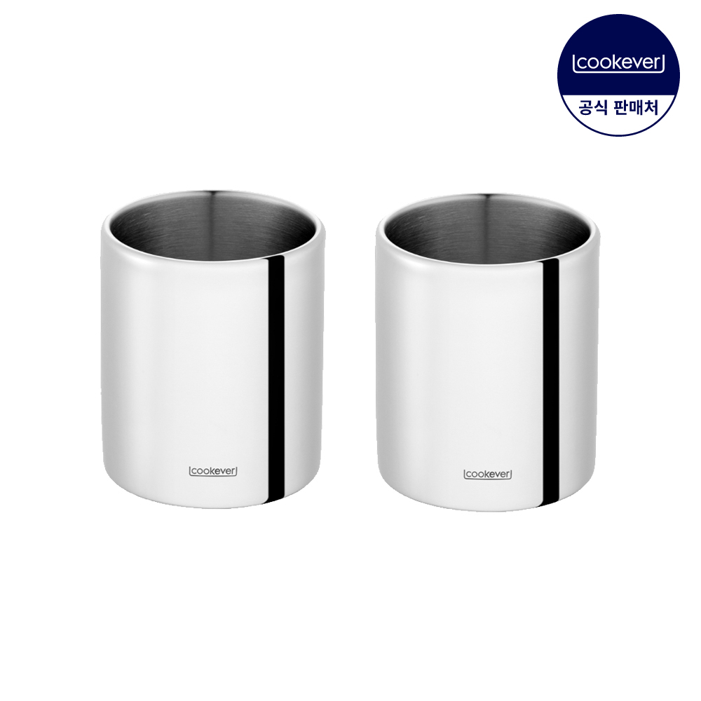 쿡에버 스텐 더블월 이중컵 M 300ml 2세트 - 메인 이미지