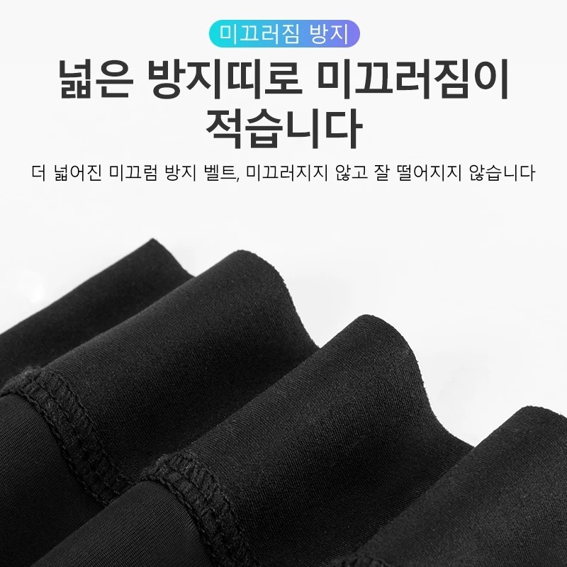 오토바이 무릎 패드 방풍 스포츠 슬리브 - 상세 이미지 4