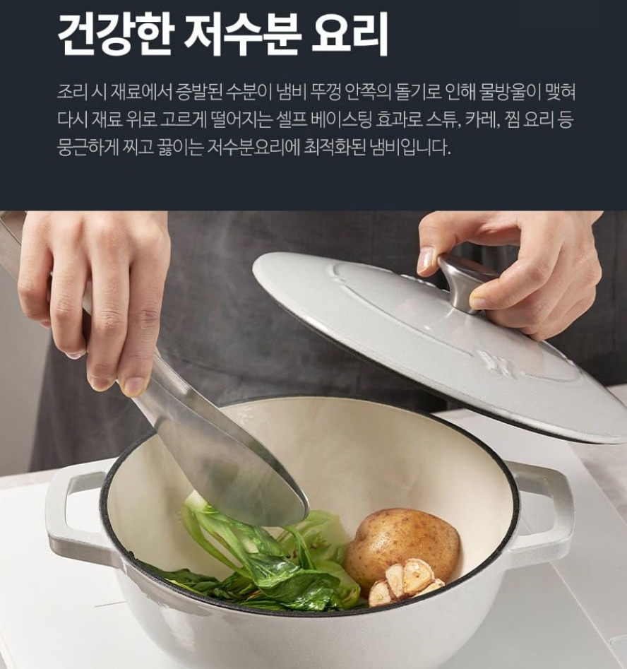 IH 무쇠 주물냄비 2종세트 15cm 21cm 인덕션 오븐 양수냄비 - 상세 이미지 5
