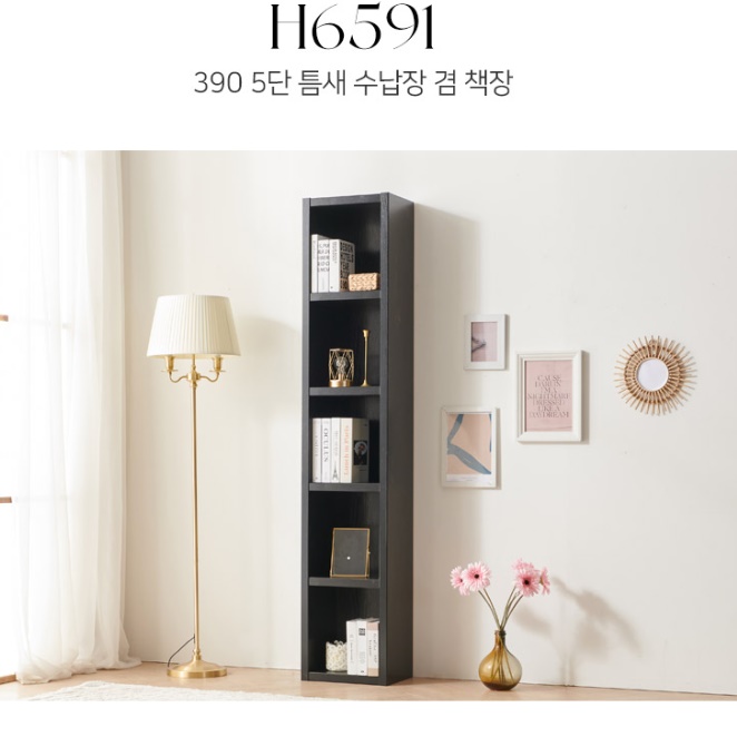 나무 슬림 책장 높은 책장 5단 책꽂이 폭 좁은 책장 - 상세 이미지 4