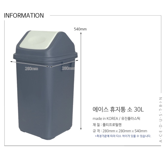 사무실용 큰 쓰레기통 실내용쓰레기통 30리터 일반휴지통 - 상세 이미지 2