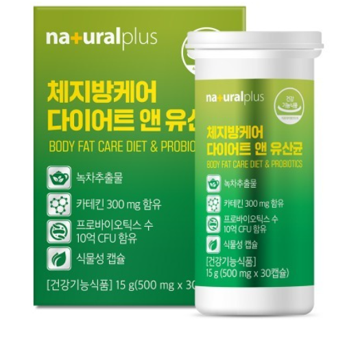 체지방케어 다이어트 유산균 glp-1 생성 비피도박테리움롱검 살빠지는 30캡슐