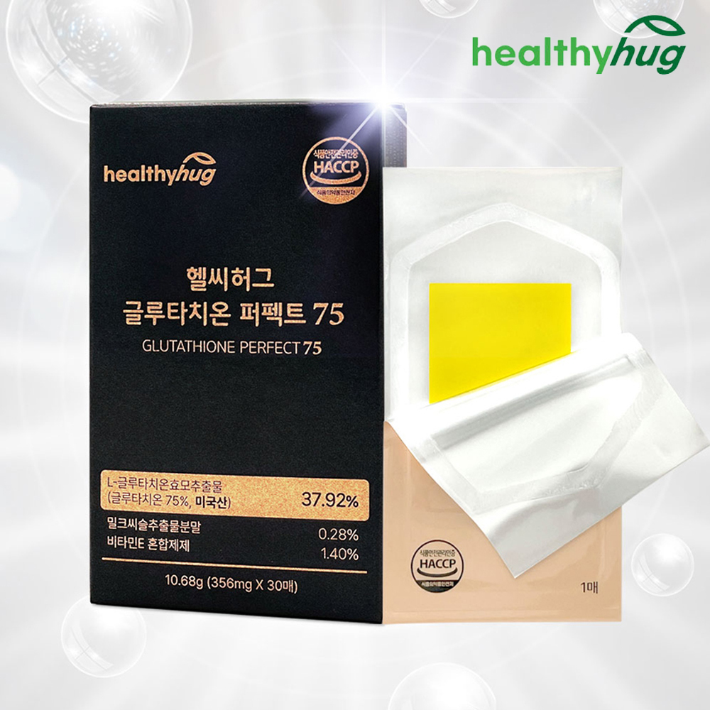 고순도 글루타치온 필름 글루타티온 글로타치온 필름형 4박스 - 상세 이미지 4