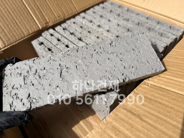 점토타일 러프 230x75x20T 그레이 / 하다건재