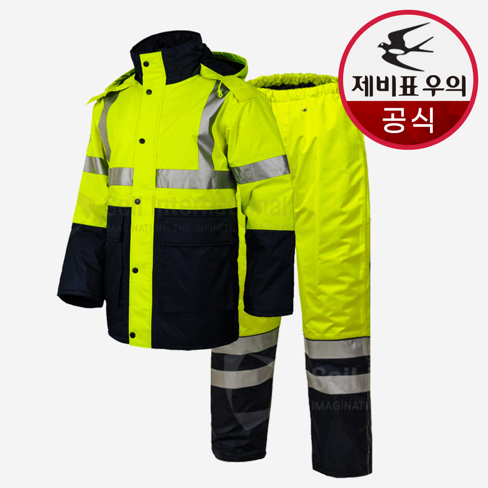 제비표 우의 방한 겨울 안전 우비 JB-9000 혹한기 동계용 오토바이용 jb9000 - 메인 이미지