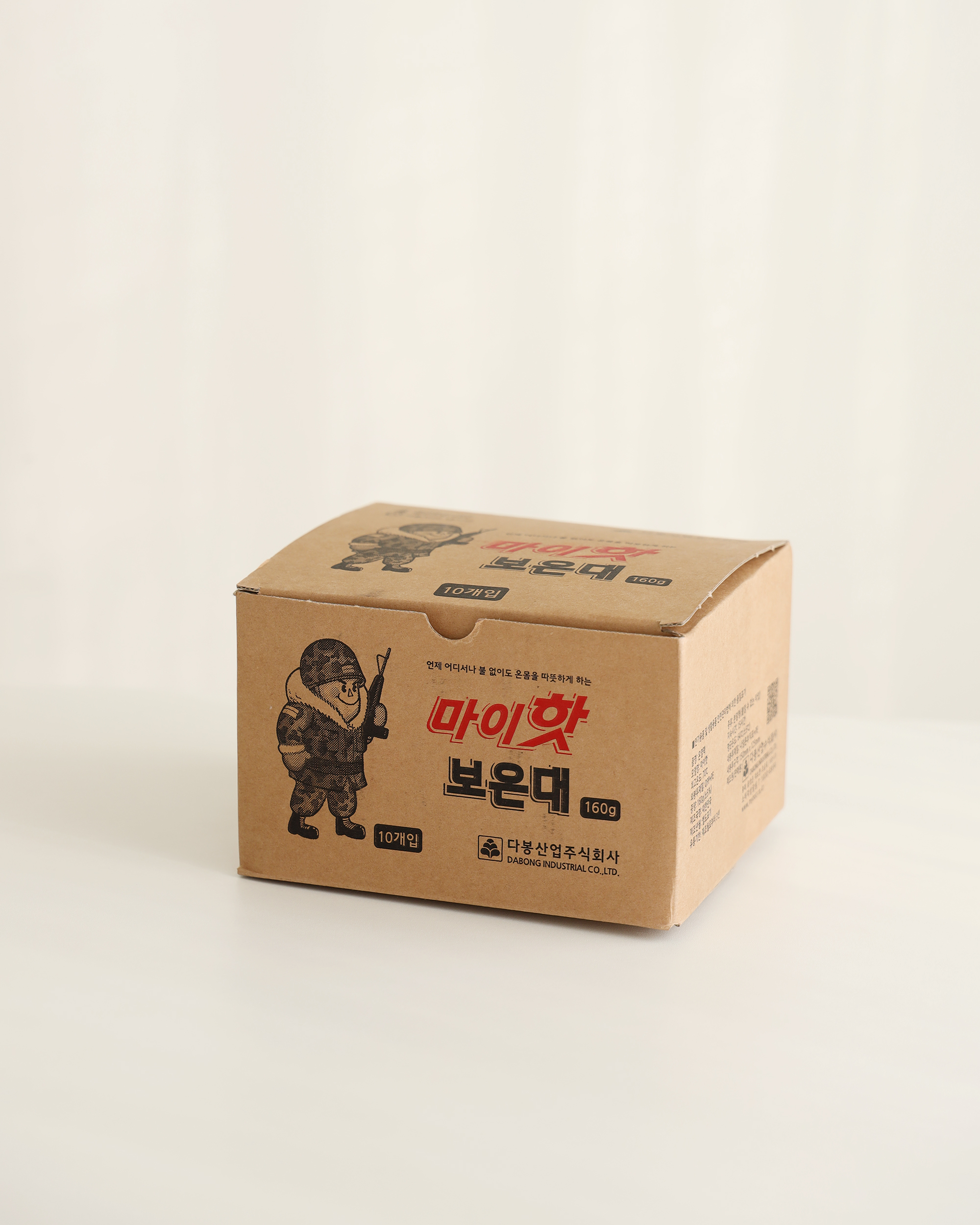 마이핫 보온대 (160g x 10개입/박스) - 상세 이미지 4