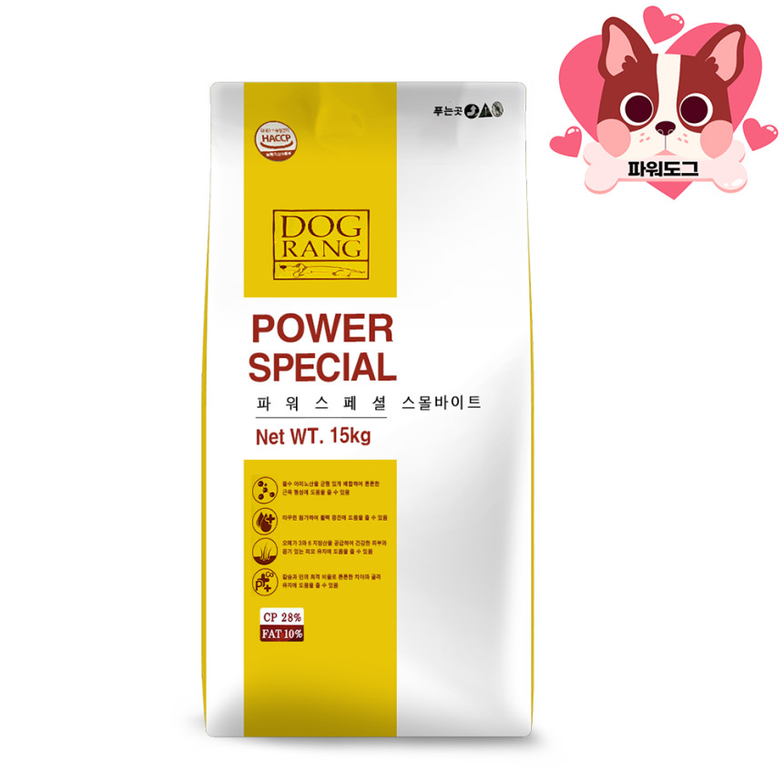 도그랑 파워스페셜 15kg 대형견 사료 개사료 진도 특수견 진돗개 사진 3