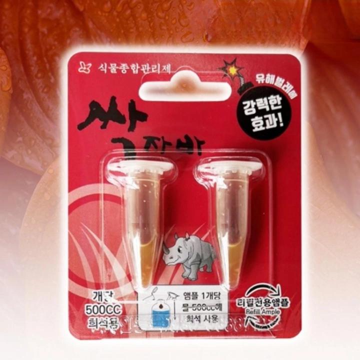 화초 진드기 살충제 진드기 농약 식물 진드기 퇴치제 - 메인 이미지
