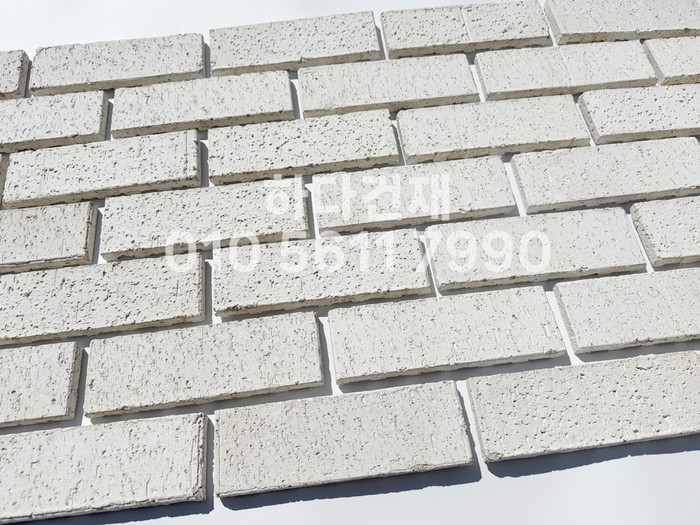 점토타일 러프 230x75x20T 화이트 / 하다건재