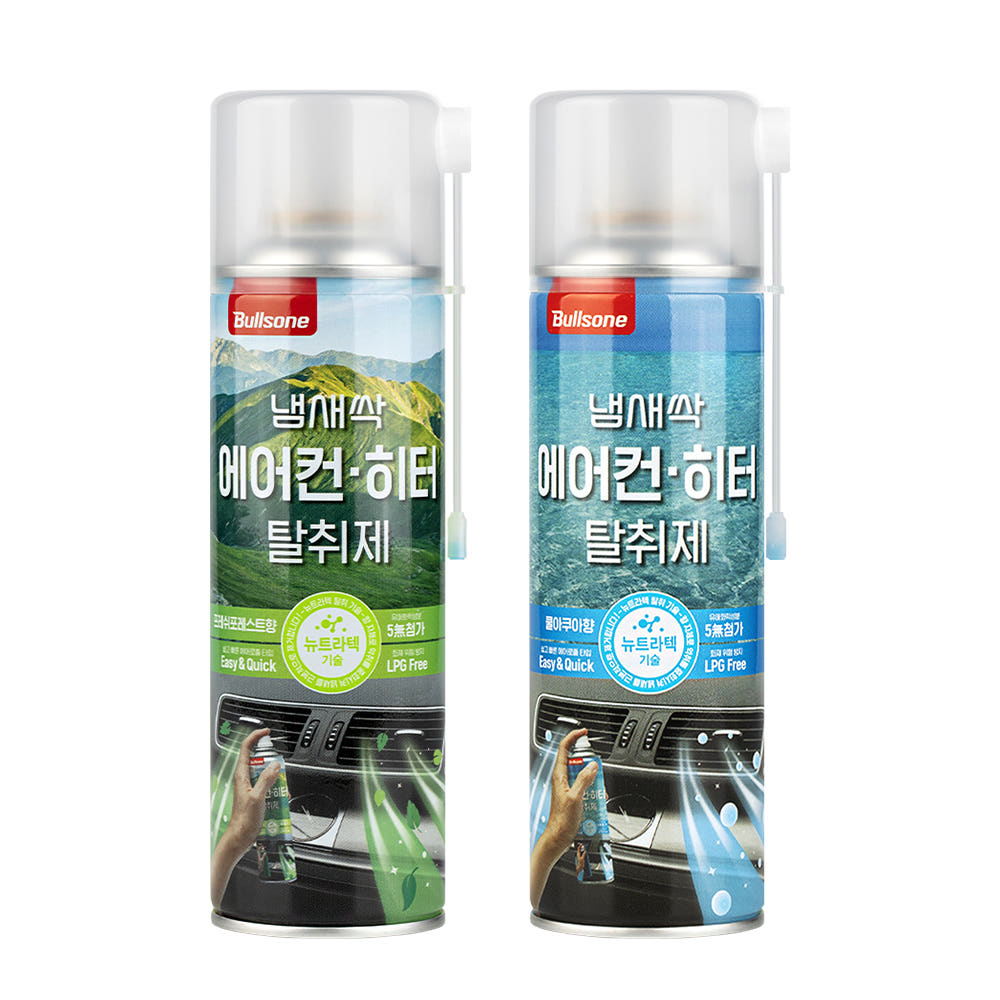 불스원 냄새싹 사용법