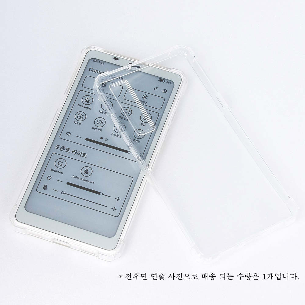 오닉스 북스 팔마 케이스 이북리더기 - 상세 이미지 4