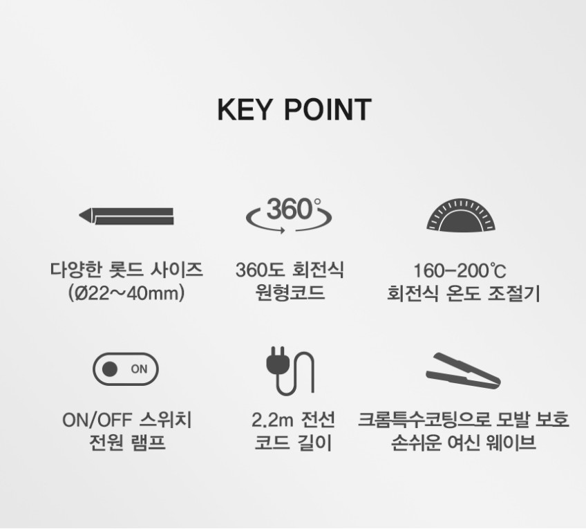 예스뷰티 볼륨 웨이브 미용실 봉고데기 아이롱 전문가용 YB-377 온도조절 22~40mm 판매처 상세 정보 이미지 3