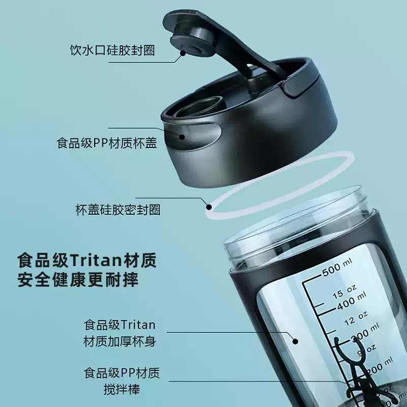 전동텀블러 쉐이커 전동쉐이커 회전컵 토네이도 프로틴 휴대용 자동쉐이커 무선 - 상세 이미지 5