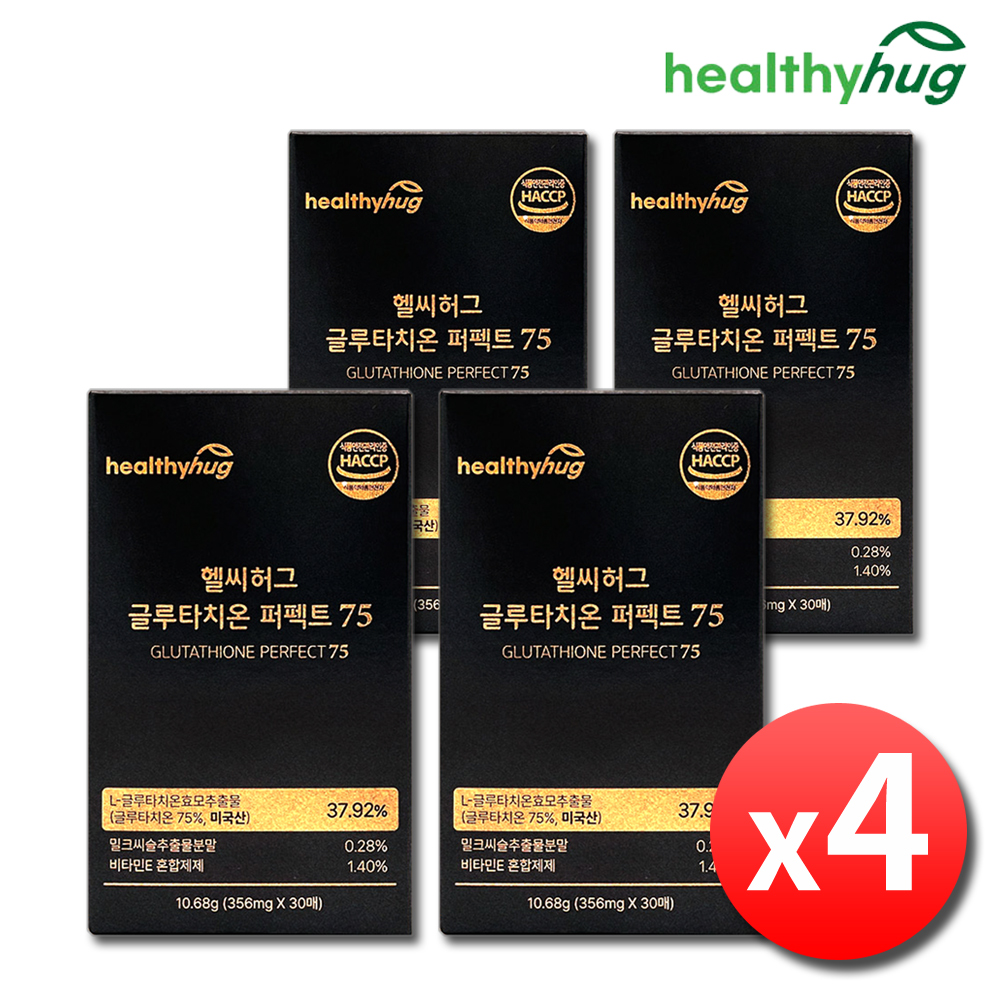 고순도 글루타치온 필름 글루타티온 글로타치온 필름형 4박스 - 상품 이미지