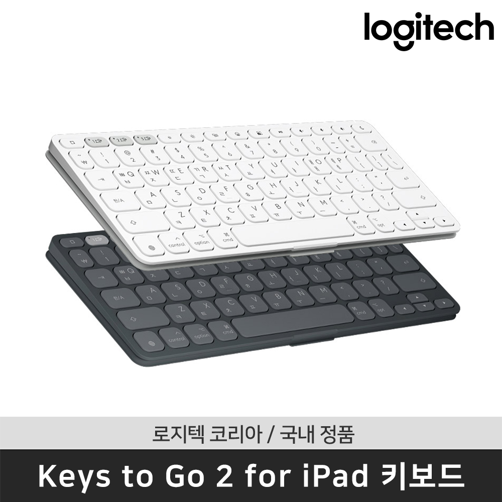 로지텍 코리아 키즈투고2 맥용 KEYS-TO-GO 2 for iPad 휴대용 무선 블루투스 슬림키보드
