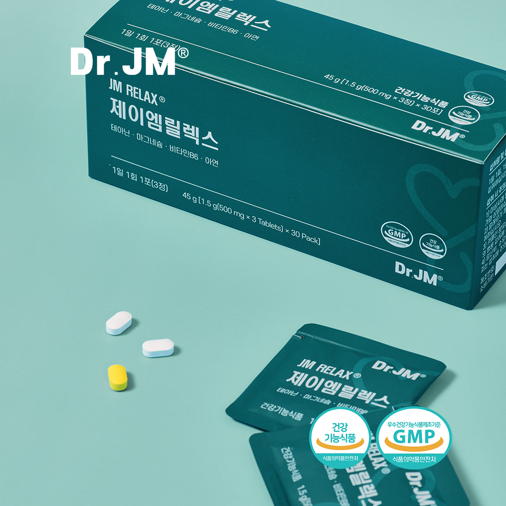 닥터제이엠 릴렉스 2달분 2박스 스트레스 케어 테아닌 마그네슘 아연 식약처 인정 수면영양제 - 상세 이미지 4