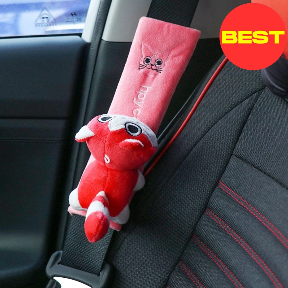 어린이 자동차 시트 벨트 커버 플란넬 어깨 패드