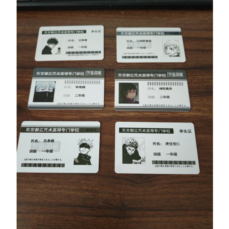 주술회전 신분증 학생증 PVC 카드 사토루 고죠 이누마키 아크릴 A - 상세 이미지 2