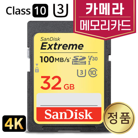 파나소닉 루믹스 DMC-ZS60 카메라전용 SD카드 32GB 4K 메모리