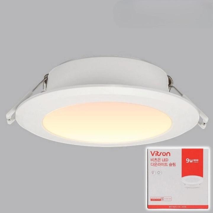 3.5인치 매립형 LED 전등 거실 천정 매립형 LED등 - 상품 이미지