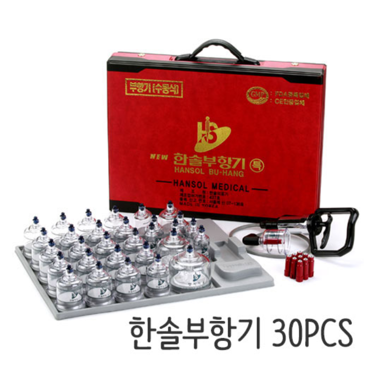 한솔 알뜰형 부항기 30컵+부함펌프포함 수동식부항기 특대형 부황기 : 뷰티풀에스제이