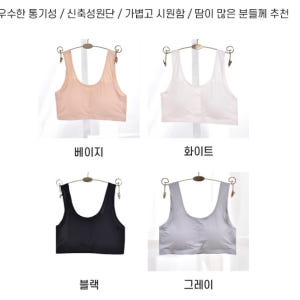 정말편한속옷 고등학생브라 중학생브라 여고생속옷 착용 후기 | 사이즈/핏 총정리 - 상품 이미지 3